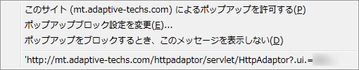 Firefox �̃|�b�v�A�b�v�̋���I������\��