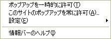 �h�d�W�̃|�b�v�A�b�v�̋���I������\��