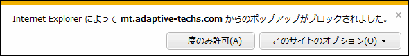 �h�d�X�̃|�b�v�A�b�v �u���b�N��m�点��\��