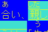 �����g��E�z�F�ύX�̗�