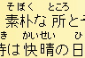 �Ђ炪�ȃ��r�̗�