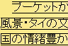 �ǂݏグ�镶��